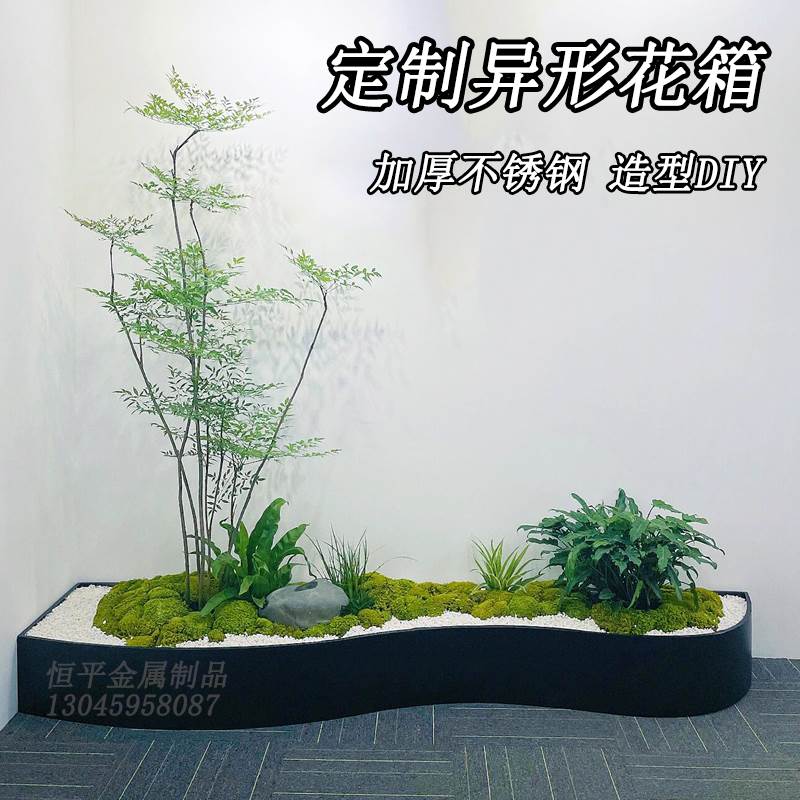 定制室内异形花箱阳台不锈钢造景花池露台家用成品种植箱造型花盆图片