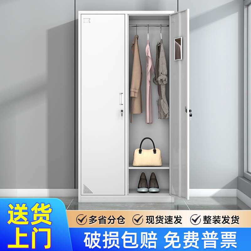 钢制更衣柜二门家用铁皮衣柜宿舍员工储物柜医院护士衣橱多格碗柜