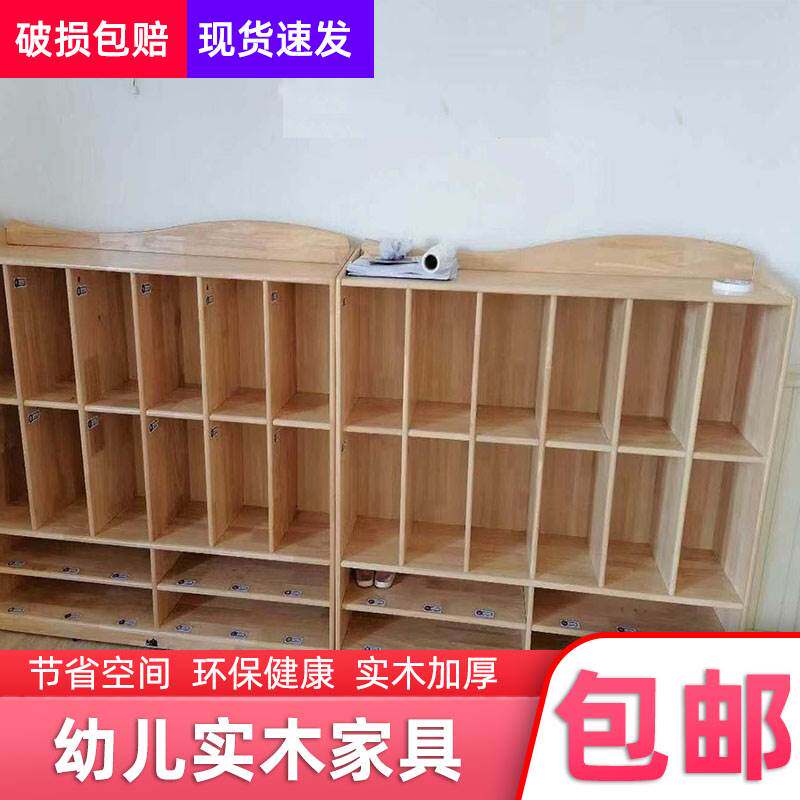 幼儿园书包柜实木鞋柜一体架托育早教补习培训中心书包架收纳区域