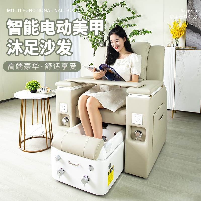美甲沙发椅足浴电动平躺洗脚泡脚沐足店专用美容院采耳修脚躺椅子