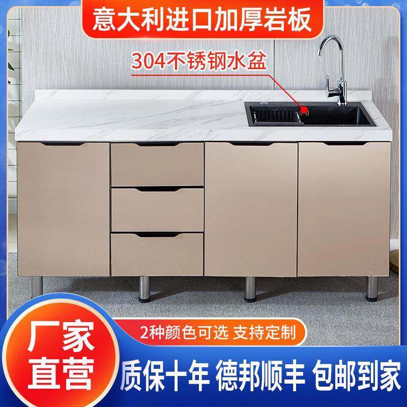 厨房橱柜家用大理石石板橱柜水槽橱柜厨房集成橱柜组合橱柜灶台橱