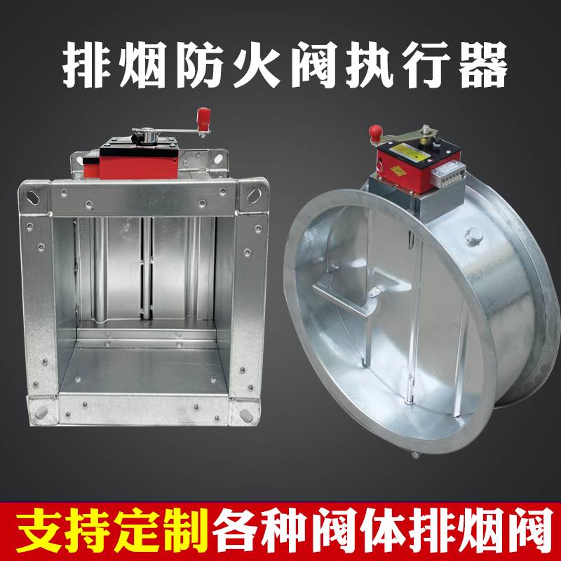 消防3C镀锌风量调节阀70度280度圆形电动高温消防排烟手动防火阀