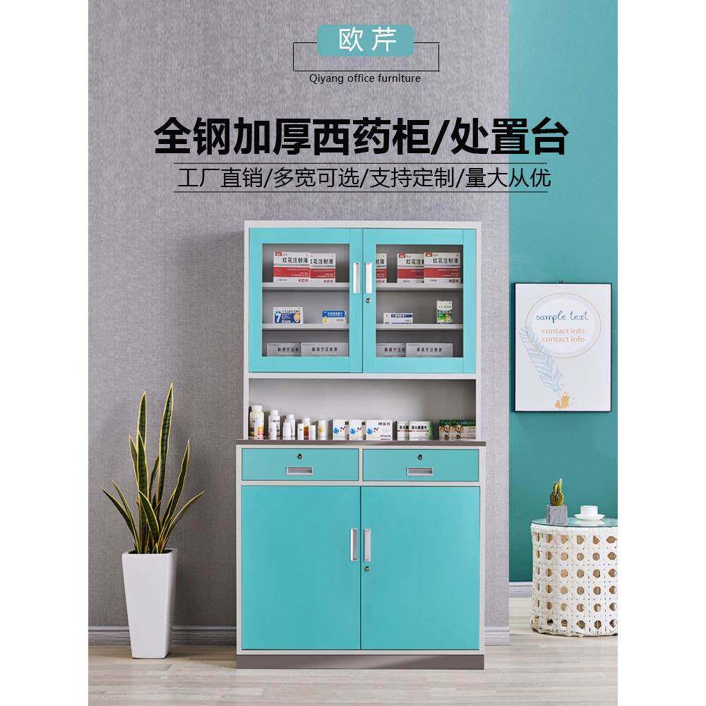 西药柜诊所诊疗桌医用无菌器械柜治疗室处置台口腔医院配药操作台