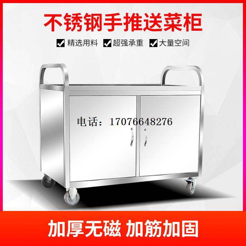 不锈钢餐车推车带门封闭式三层送餐车早餐外卖小吃车推车摆摊夜市