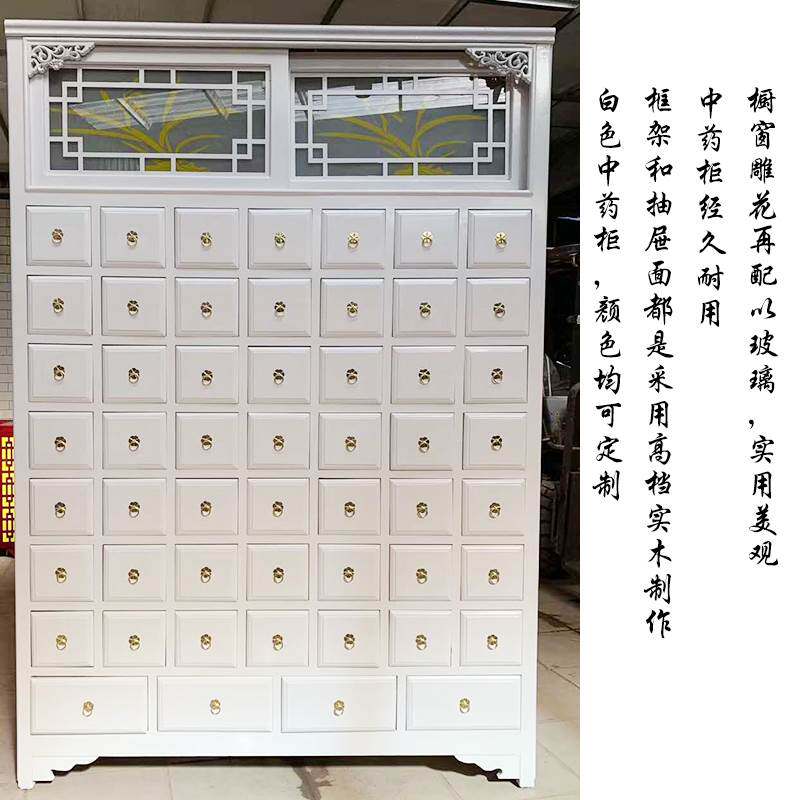 经济型仿古中药柜实木中药柜药橱中药斗木质药柜加厚原木中医药柜
