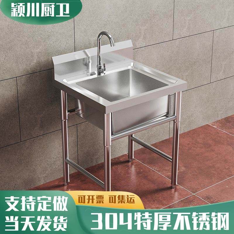 304不锈钢加厚水池水槽单水槽商用双池洗菜盆洗碗池解冻池食堂水