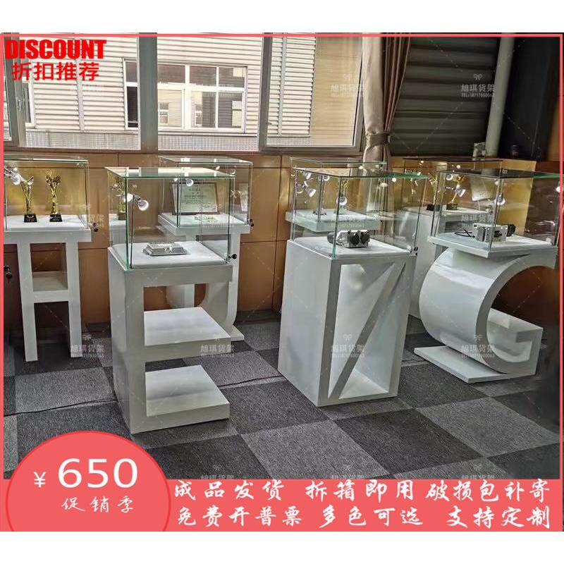 创意字母烤漆柜异形珠宝柜饰品个性古董玉石展览品展柜玻璃展示柜