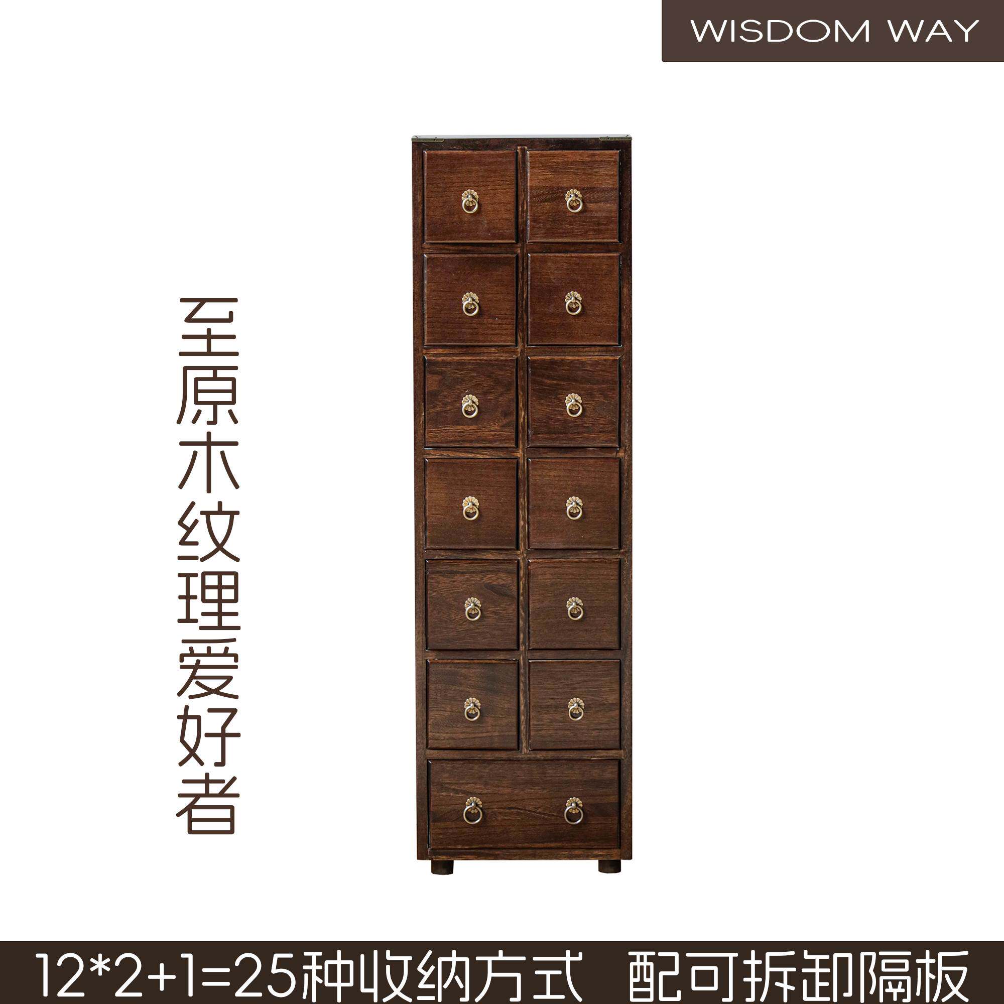 Wisdom way药柜家用中医家庭中药收纳柜抽屉柜中药箱储物柜子定制