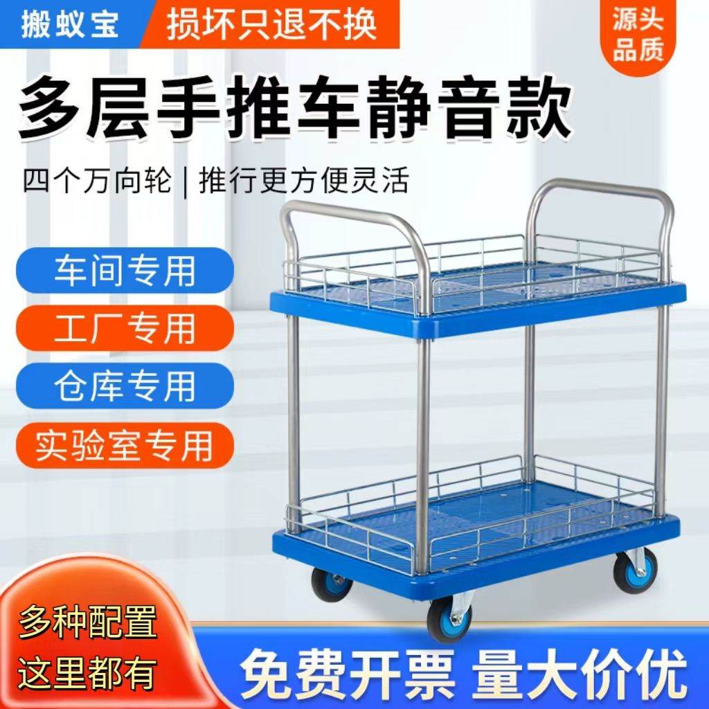 双层推车万向轮手推车带围栏实验室小推车工具车多层平板车三层