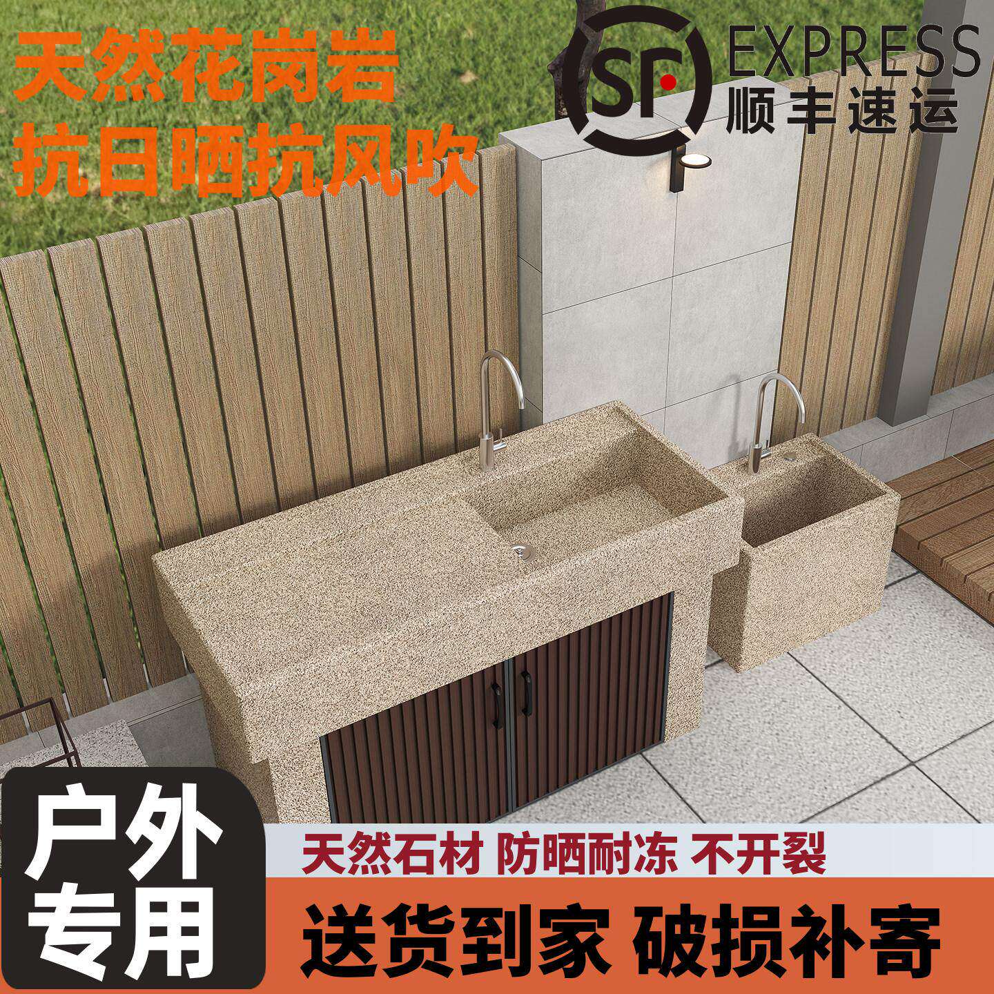 户外天然花岗岩洗衣池带搓衣板台盆室外庭院洗菜池露台洗手台盆柜