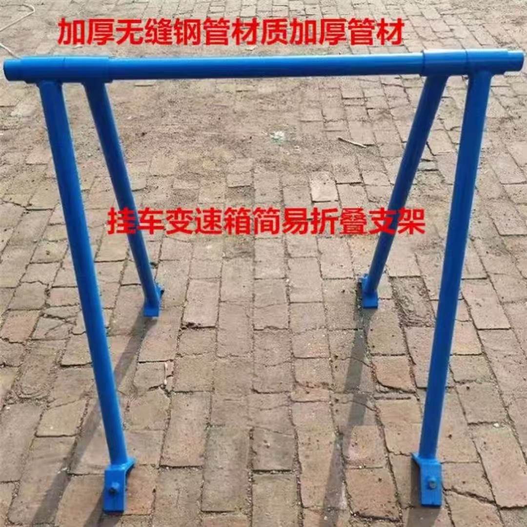 大车发动机牙箱吊架货车挂车变速箱吊架托变速箱工具汽修工具