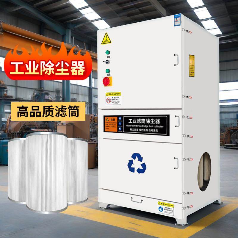 打磨布袋除尘器工业集尘移动脉冲粉尘收集工厂工业吸尘器环保防爆