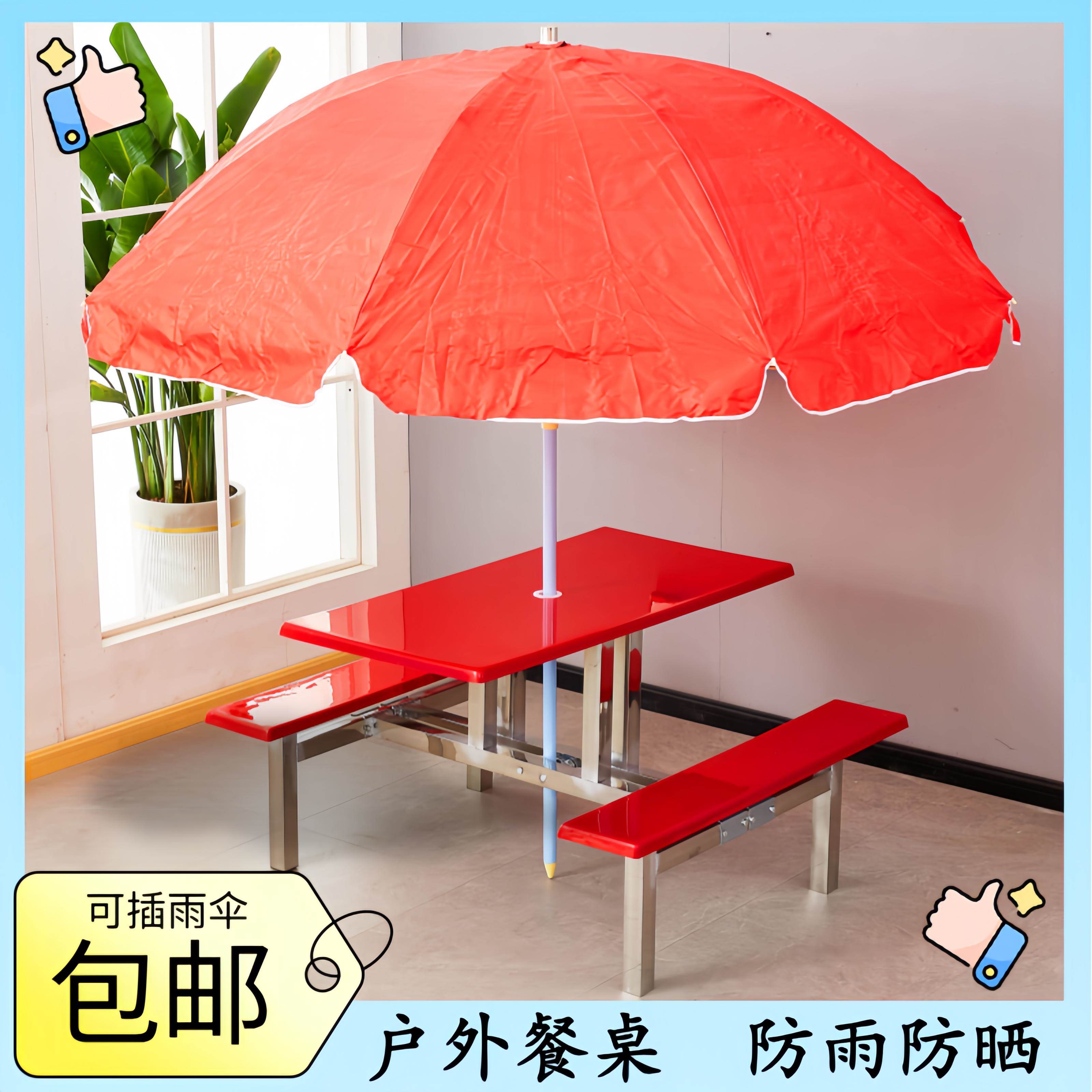 室外餐桌插雨伞户外餐桌便利店超市门口连体桌印字餐桌椅广东包邮
