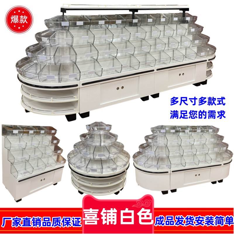 超市木质散称食品展示柜散装零食货架喜铺糖果饼干圆形展示柜白色