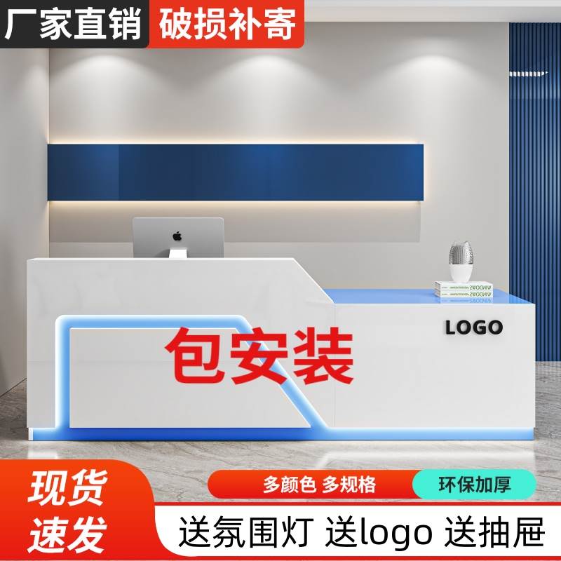 吧台收银台美容院店铺小型柜台桌白色简约现代公司前台接待台轻奢