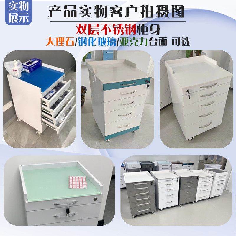 牙科移动边柜不锈钢口腔小推车诊所美容院医用处置台四手操作柜子
