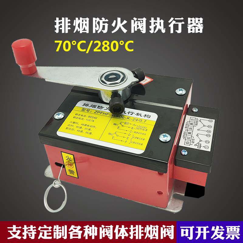 防火阀执行器调节排烟阀正压送风口机构小不调3C风门风阀执行机构,五金/工具,防火阀,淘宝优惠券,粉丝福利购,淘宝优惠卷