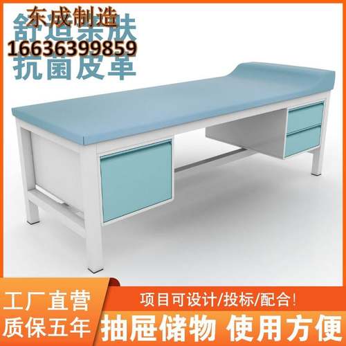 医疗家具医院诊疗床康复检查床医用理疗床美容院中医推拿床