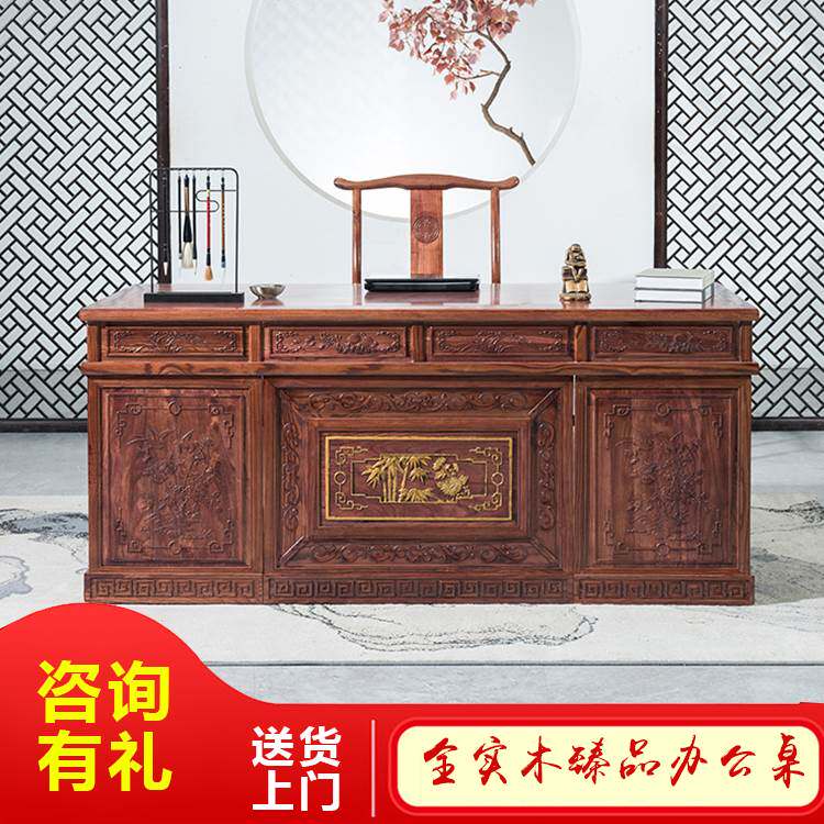 仿古实木办公桌电脑桌中式书桌写字台南榆木书法桌中医馆诊桌国学
