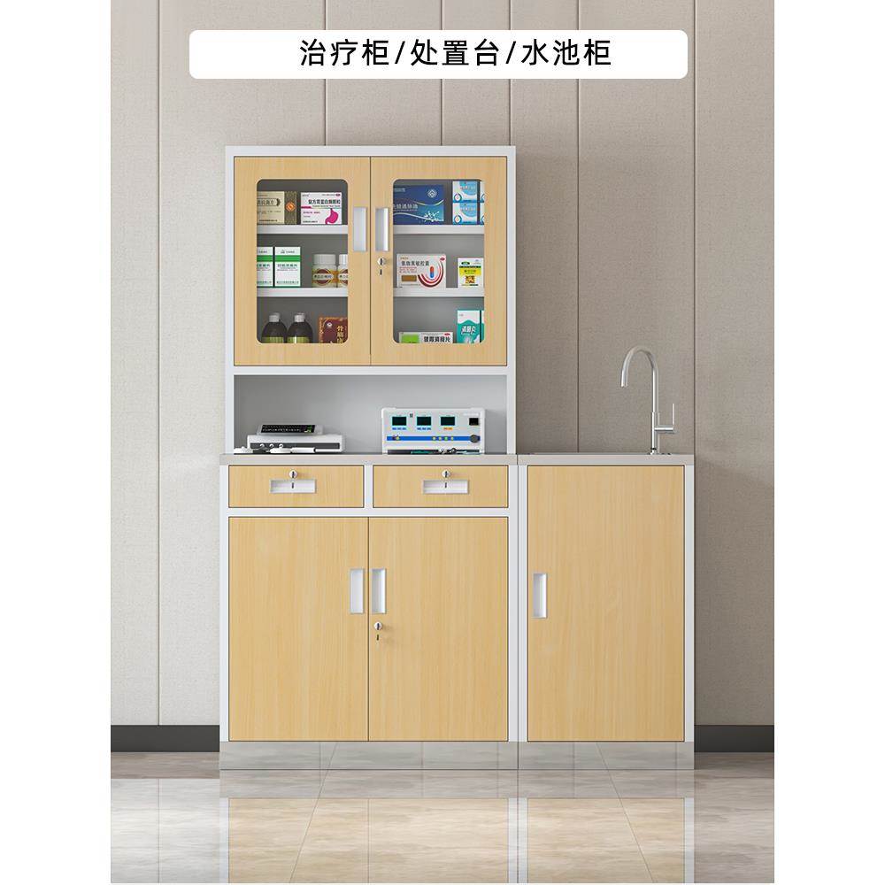 西药柜诊所医用水槽柜无菌器械柜治疗室处置台口腔医院药品配药柜