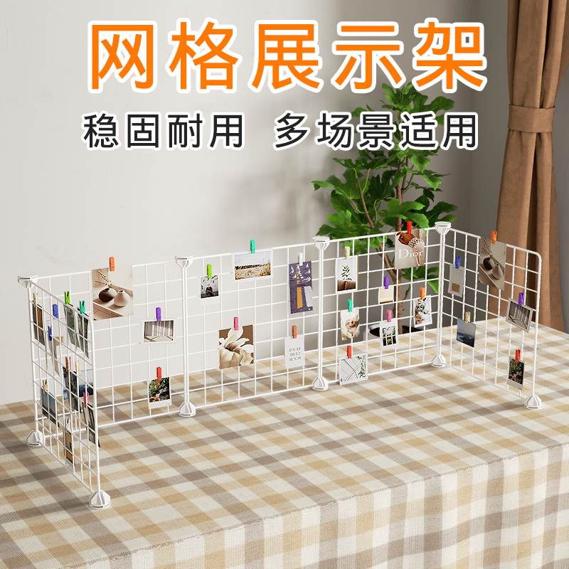 桌面网格展示架超市幼儿园美工区挂作品板摆摊折叠铁丝网片置物架