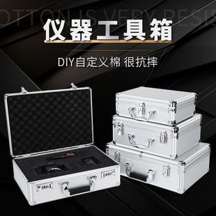 定做装 铝合金手提箱小号多功能大号手提式 钱设备箱保险箱带锁家用