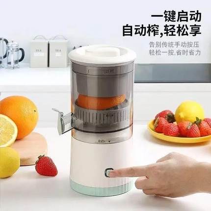【下单立减50】迷你榨汁机家用甘蔗水果原汁自动橙汁机小型便携式