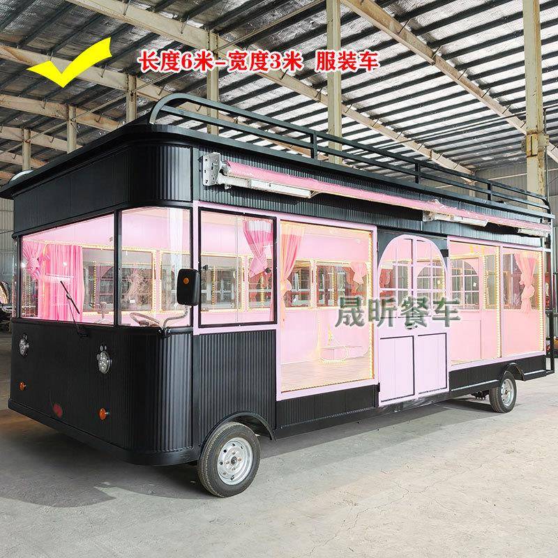 电动四轮多功能移动餐车小吃车流动服装美发美甲售货超市车大型