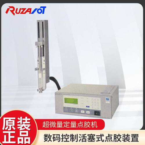 供应MUSASHI武藏超微量定量点胶机活塞式点胶装置NANOMASTER系列