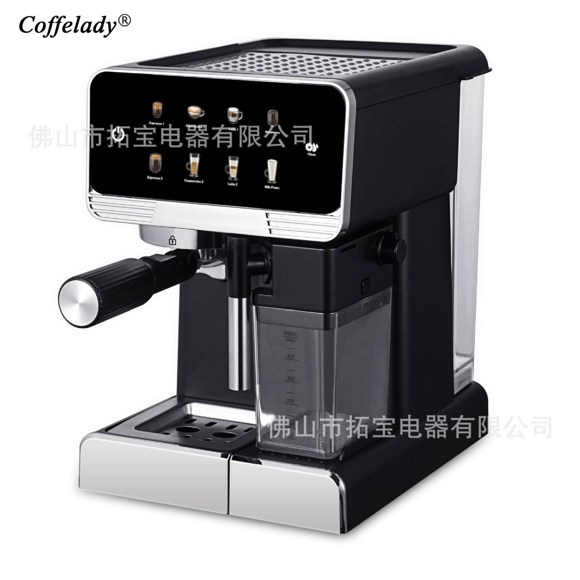 Coffelady15Bar意式浓缩咖啡机触屏操作带奶盒泵压式咖啡机