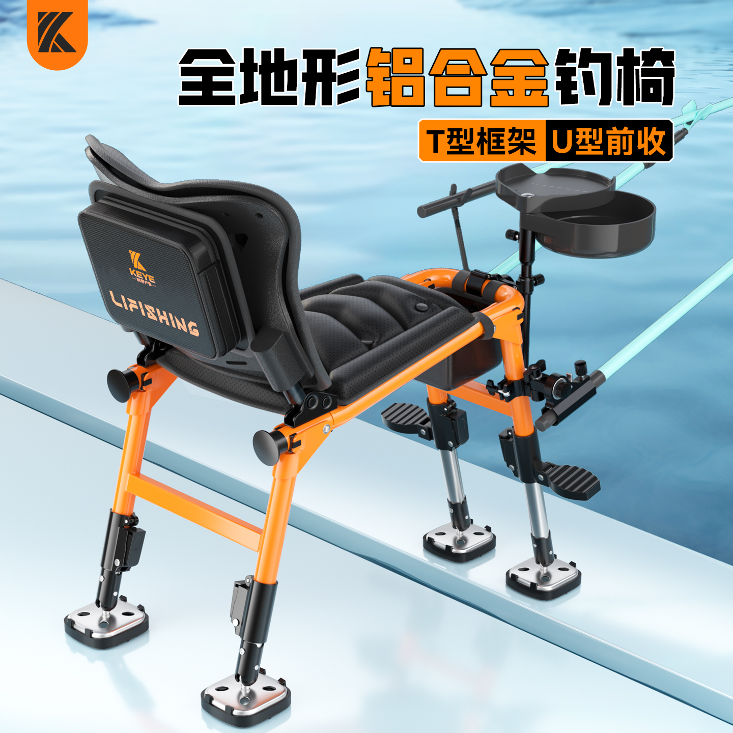 科野骑士椅新品上市专利u型框架