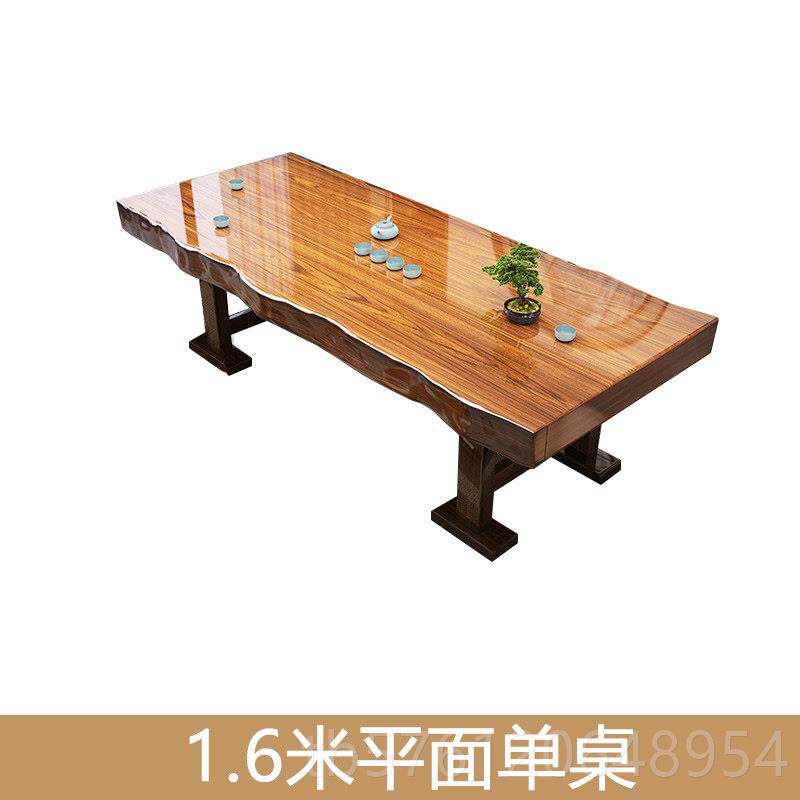 正品整板实木板茶桌椅组新中原木茶几茶具套大组一式体办公室合泡