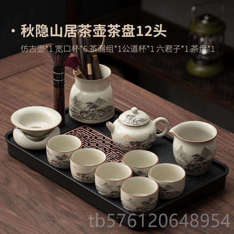 正品悟茶事汝窑功夫茶套用组家喝茶陶瓷泡茶壶杯轻奢高档具20茶25