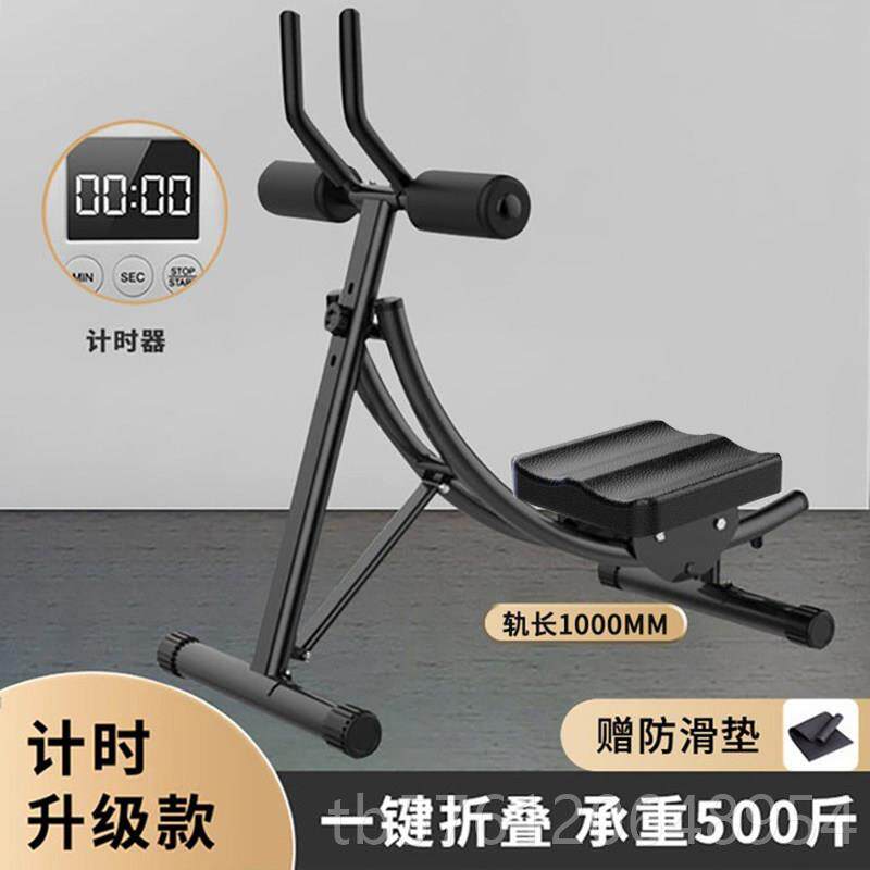 正品卷瘦腹机家健用运动身器材肚神器练腹肌健身子器减腹辅助器健