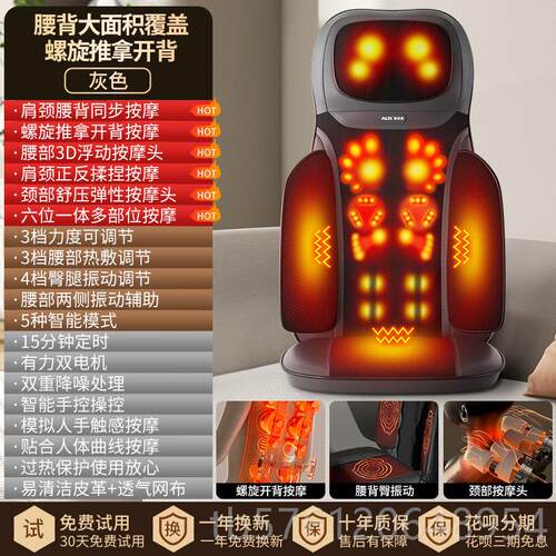 正品Oak按摩器全自动按摩全颈椎s背部腰部身器按摩多功能按摩靠垫