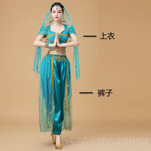 正品印度演出服女装西公主域舞姬cos服饰古装舞异域风情舞蹈服肚