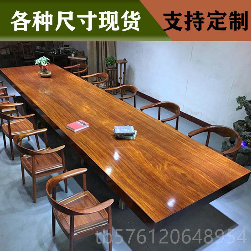 正品奥坎原实大板巴花茶塔利桌台红木花木梨木新货