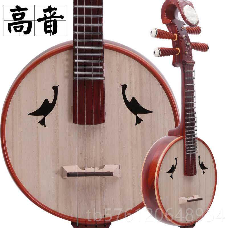 正品专业高音 普通小阮花初学 器考级 演出梨木硬 木小阮乐 中阮