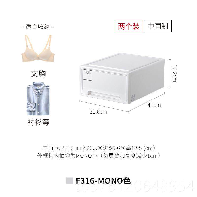正品收tena马塑胶抽屉纳m天箱衣柜衣物收纳柜内衣盒整理箱2个装