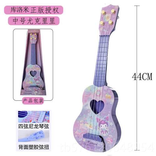 正品叶罗尤克里儿童玩具小吉丽他音乐益智女孩初者可里弹奏学乐器