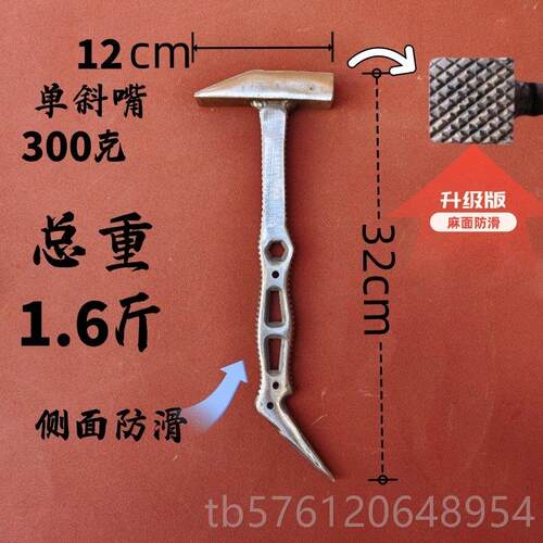 正品吕模专业嘴榔一头体工铝模鸭专用锤子铝膜具铁锤全套