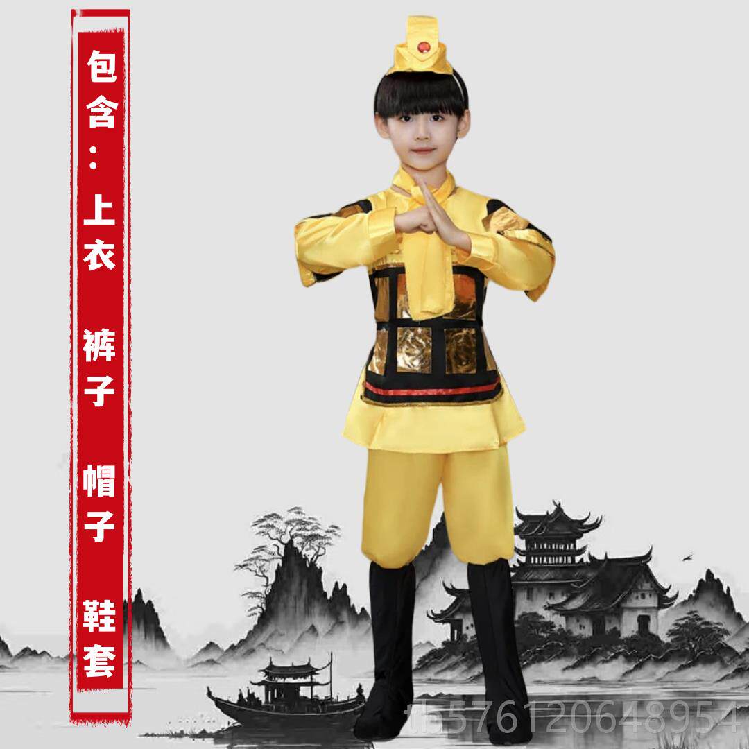 正品完璧归赵演出服蔺相如赵王秦王军廉顾兵装将课本剧儿童古装汉图片