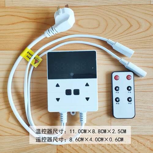 正品榻榻米专用插开口温控电器热插口温控电暖炕炕开 关电炕插口