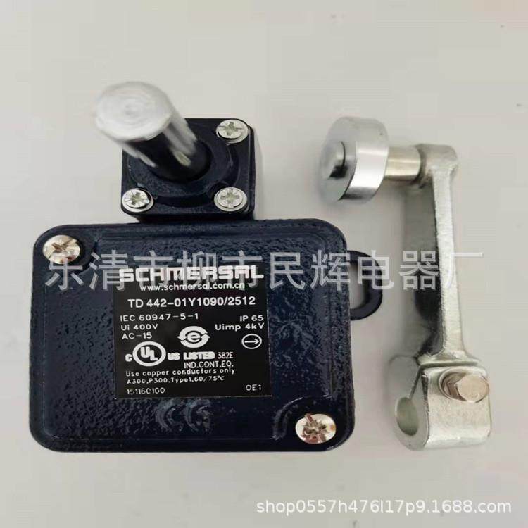 全新原装行程限位开关TD422-01y-1090/2512 质保2年