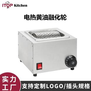 美式 201不锈钢 汉堡工具街头汉堡摆摊 304 电热黄油融化滚轮