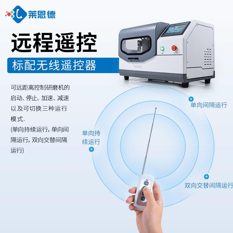 土壤机土壤样品玛瑙研磨仪土壤实研室设LD-4L备磨立式行星验式球