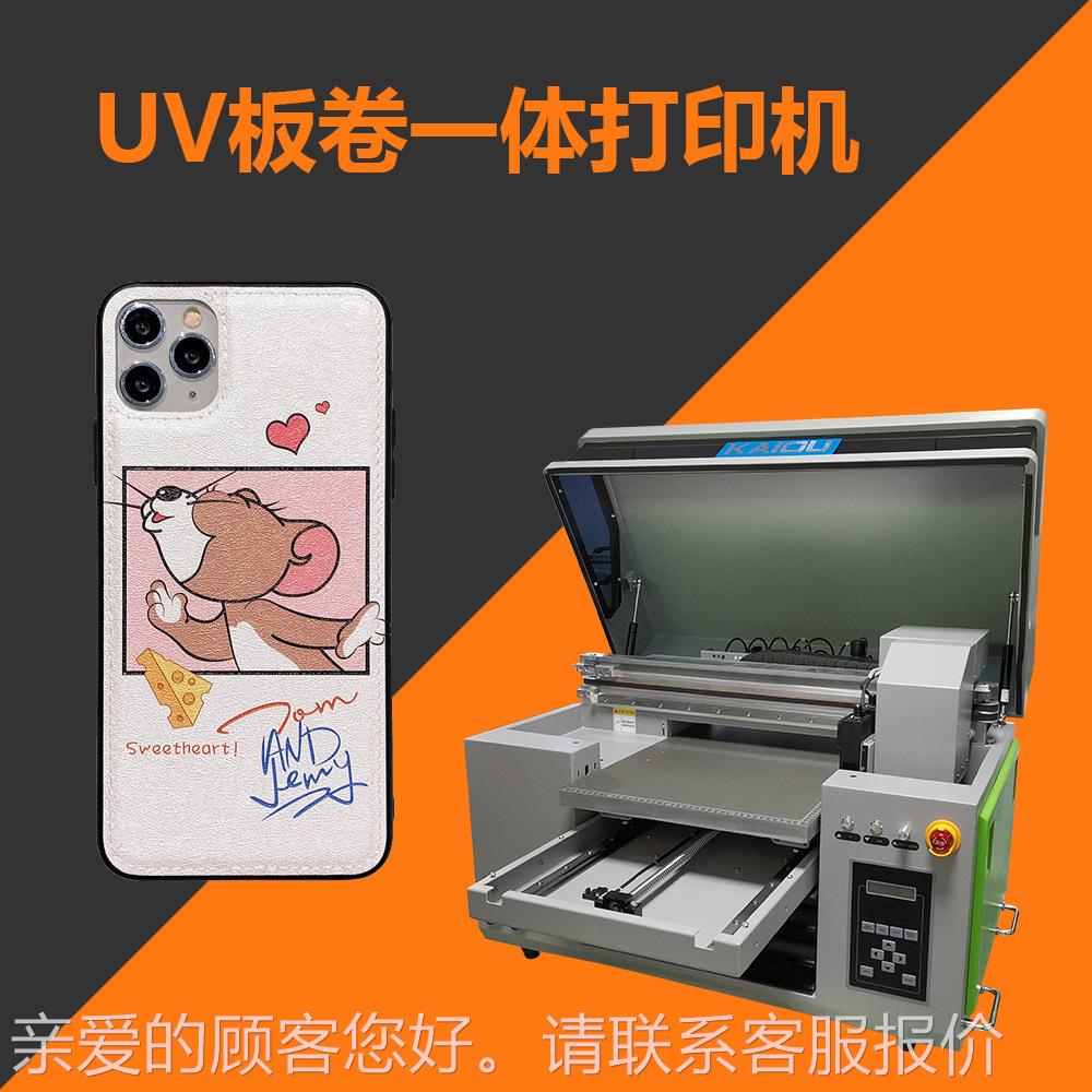 KO-4060Uuv打印 水晶标干胶机亚克力金属手机壳 UV TDF不水晶标