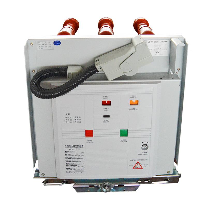 厂家直车内高压真空断路器VS1/Z高压真空N63户手式真空断路器电压