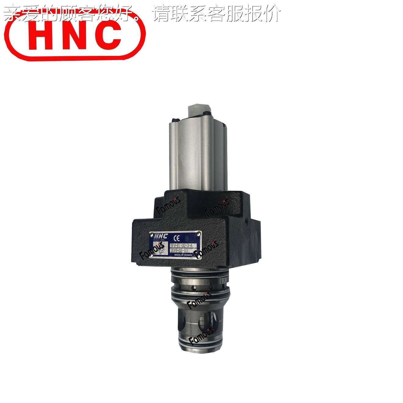 SF-ESF-EL-16L-3-12-SP台湾HC特N殊型压安全液阀（附电子位置监控