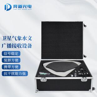野外作业结实耐用便携式卫星气象水文数据广播接收设备多功能